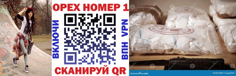 Купить Беслан Бошки Шишки  A-PVP  ГАШИШ  МЕФ 