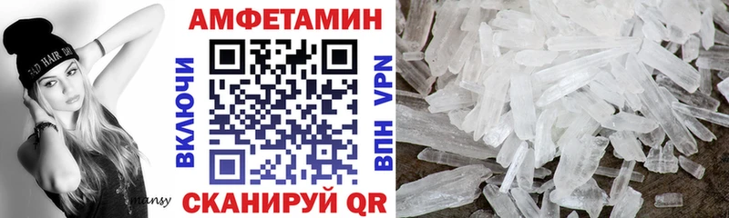 АМФ Розовый Беслан