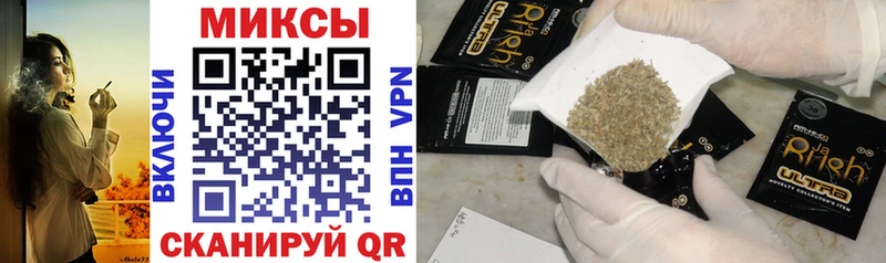 Бутират BDO  наркотики  Беслан 