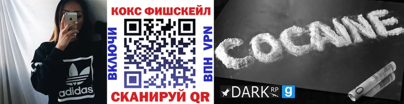 Кокаин 97%  Беслан 