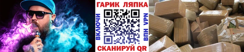 цены   Беслан  Гашиш 40% ТГК 