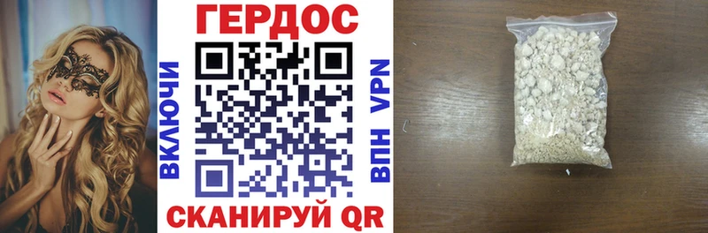 что такое наркотик блэк спрут Героин Афган Беслан