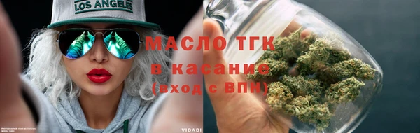 наркотики Пестово