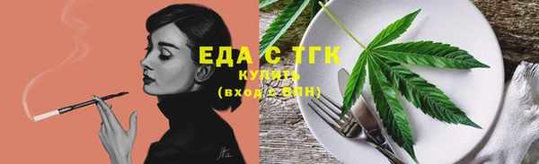 шишки Пересвет
