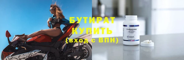 не бодяженный Алексеевка