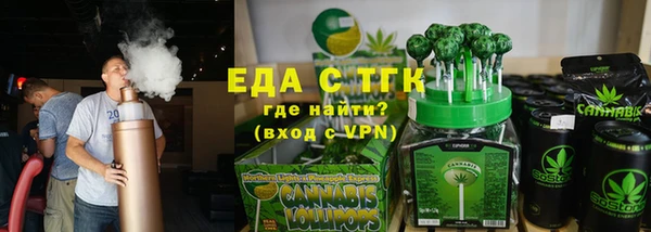 шишки Пересвет