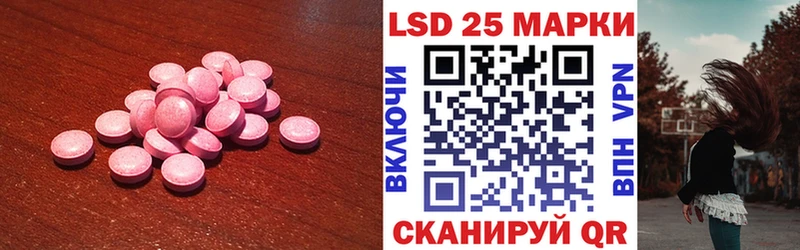 ЛСД экстази ecstasy  Беслан 