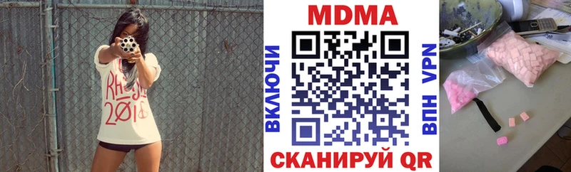 цены наркотик  OMG сайт  MDMA VHQ  Беслан 