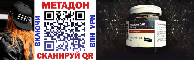 hydra вход Беслан Метадон белоснежный