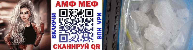 МЕТАМФЕТАМИН винт  Беслан 