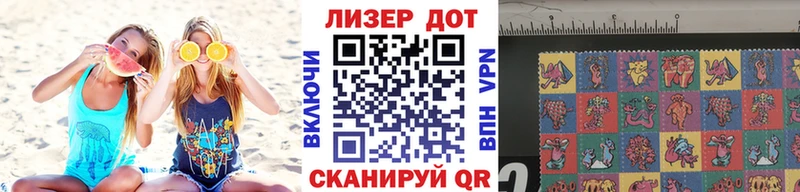 наркота  Беслан  Наркотические марки 1,8мг 