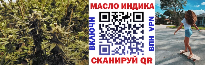 Дистиллят ТГК концентрат продажа наркотиков Беслан