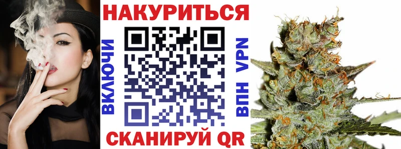 даркнет сайт  Беслан  Каннабис сатива 